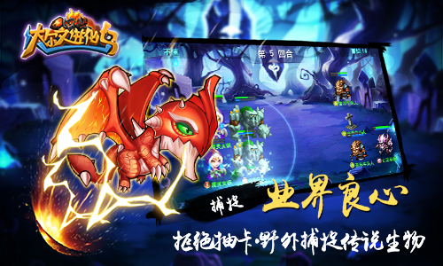 重磅！倒数2天！《达尔文进化岛》后日封测解禁