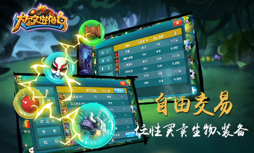 重磅！倒数2天！《达尔文进化岛》后日封测解禁