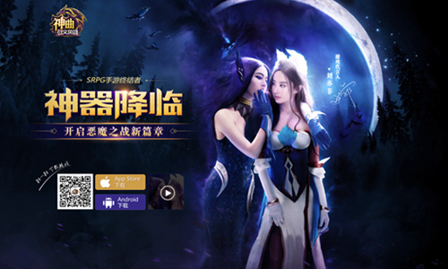 恶魔崛起 《神曲之符文英雄》新魔灵技能分析
