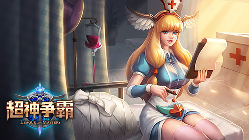 凉意侵袭《超神争霸》，守护女神保驾护航