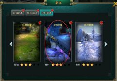 《白发魔女传》正版手游之灵宝秘境