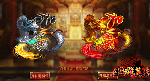 一键搞定！《三国群英传》手游新版本简化6大功