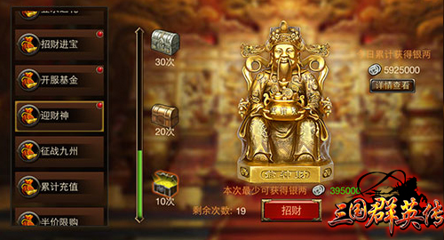 一键搞定！《三国群英传》手游新版本简化6大功