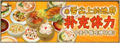 《炼狱战魂》体力获得全面剖析