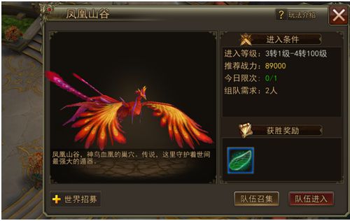 潜规则，教你在《大奇幻时代》闯出一片天