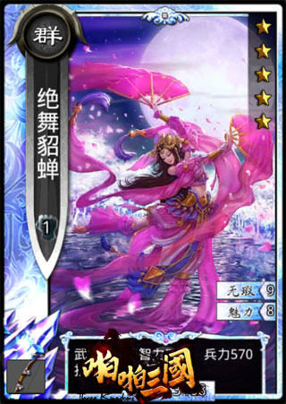 《啪啪三国》3.8版本大猜想 加入老玩家召回系统
