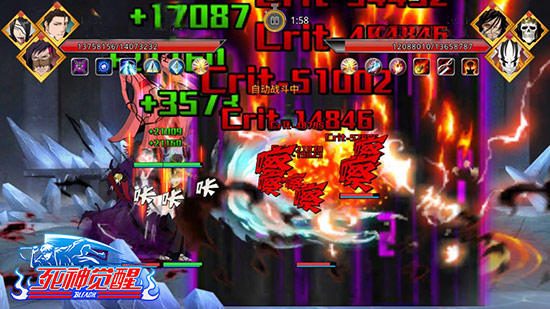 天赋异禀 《死神觉醒》响河队伍VS牛头队伍