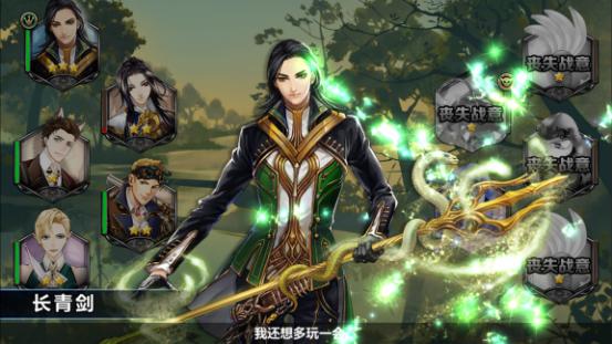    《王与异界骑士》确认参展CICF EXPO——带你畅