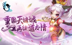 新概念回合制大受好评 《道王》封测火热进行中