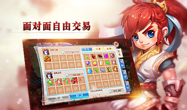 新概念回合制大受好评 《道王》封测火热进行中