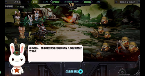 画出你心中的“那兔”《那兔之大国梦》手绘活