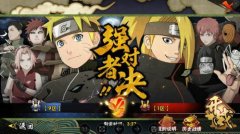 火影忍者手游组织强者对决攻略 强者对决奖励一