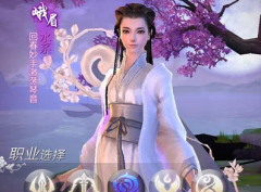 剑侠世界手游峨眉攻略玩法一览 秘籍选择推荐