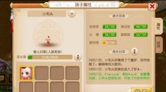 剑侠世界手游唐门加点攻略 唐门天赋加点推荐