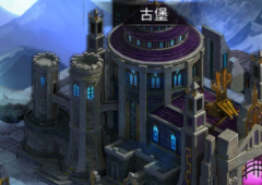  七雄争霸手游书院技能攻略介绍 书院在哪里 