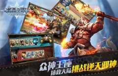 谁是最强王者《水晶之歌》首发火爆