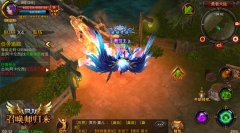 城战前兆？ 《全民奇迹MU》召唤师主城炫技