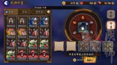 4-6放狼归山怎么过 谜途手游三星攻略分享