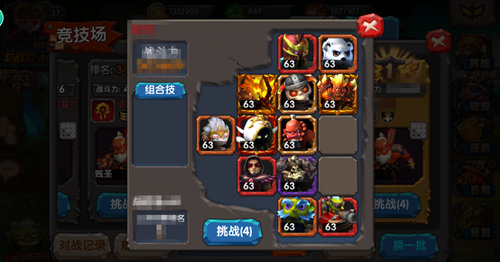 　　和黑恶势力比翼齐飞《风暴部落》英雄培养