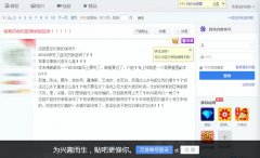 爱恨参半 玩家强烈要求约谈游戏主策