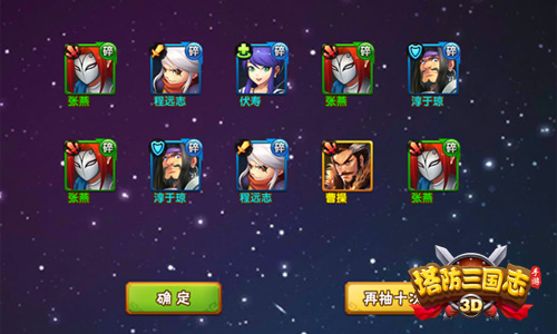 千杯寻知己 《塔防三国志》酒馆系统详解