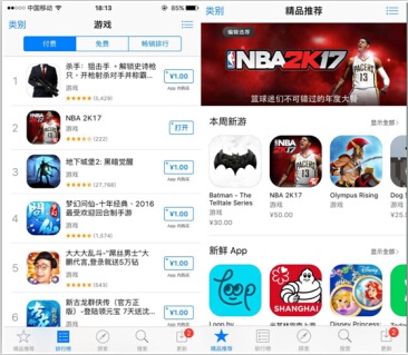 更自由的操作体验 《NBA2K17》 iOS付费榜TOP2