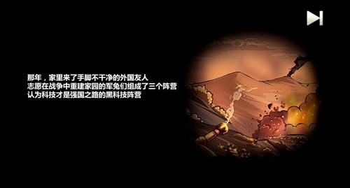 我兔集结！《那兔之大国梦》明日iOS不删档公测