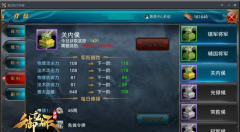 御龙在天手游武勋获取全攻略 武勋作用一览