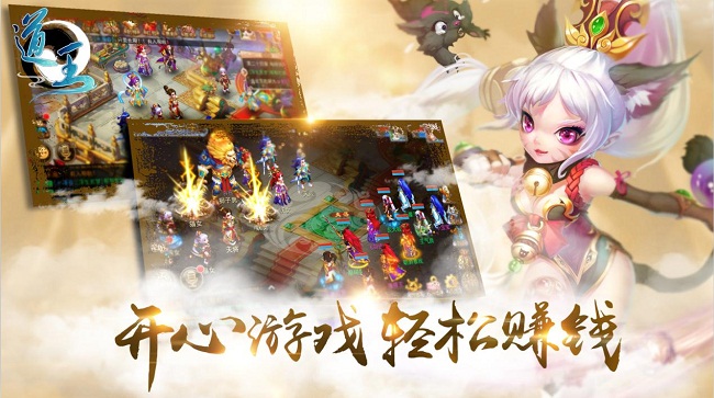 号召力惊人！《道王》封测吸引万千玩家