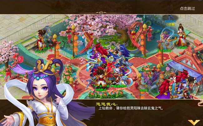 号召力惊人！《道王》封测吸引万千玩家