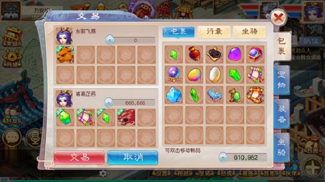号召力惊人！《道王》封测吸引万千玩家