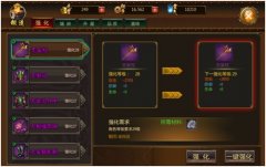 炼狱战魂锻造系统如何玩