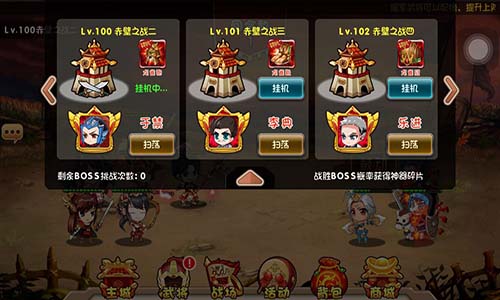 轻松玩耍《挂机吧主公》带你挂尽精彩