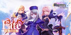 可爱いなけれ《萌娘契约》萌娘争霸赛版本更新