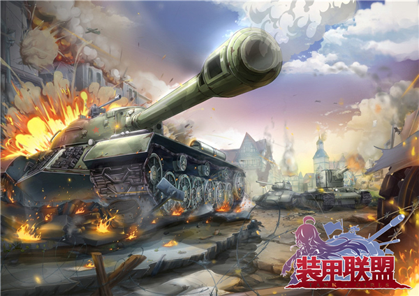 《装甲联盟》建掌上坦克博物馆 收集控的福音