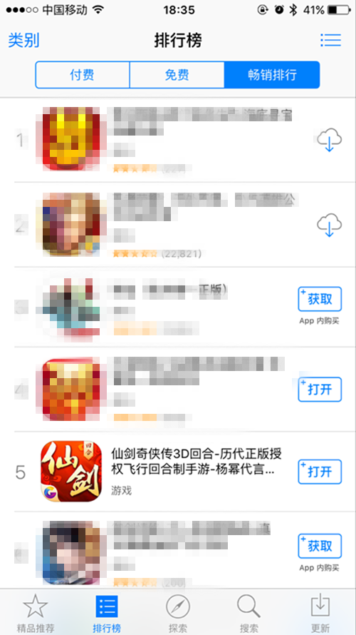 《仙剑3D回合》10月13日正式公测 仙剑21年最正宗