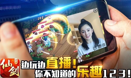 《仙剑3D回合》10月13日正式公测 仙剑21年最正宗