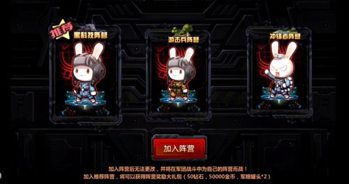 萌新兔看这里《那兔之大国梦》新手指导