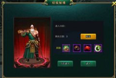 《白发魔女传》正版手游之经验秘境