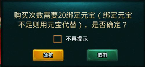 《白发魔女传》正版手游之经验秘境