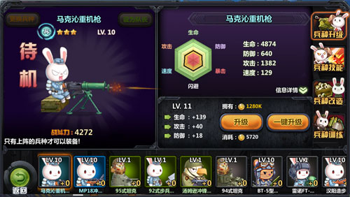 萌新兔看这里《那兔之大国梦》新手指导