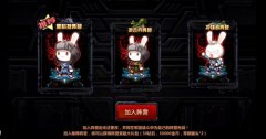 萌新兔看这里《那兔之大国梦》新手指导