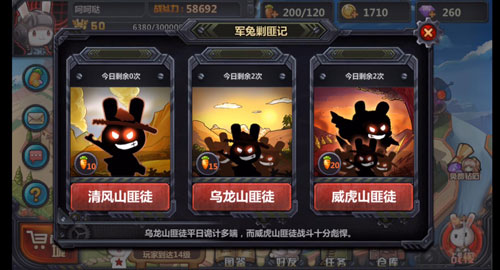 萌新兔看这里《那兔之大国梦》新手指导