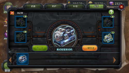 萌新兔看这里《那兔之大国梦》新手指导