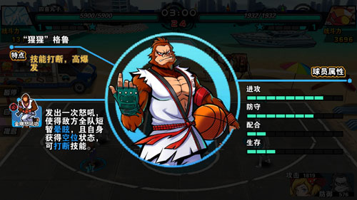 《街球联盟》明日登陆iOS 引领竞技卡牌新潮流