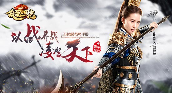 《乱轰三国志》如何在酒馆外获得武将-初见科技