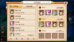 厉害了我的造型!劲舞团手游稀有时装免费获取