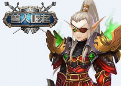 兽人崛起手游阿强技能详解攻略 哪个技能厉害