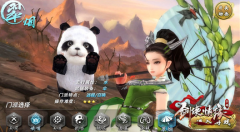 游戏攻略 剑侠情缘手游翠烟技能初级秘籍详解