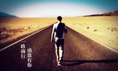 《仙剑奇侠传3D回合》致玩家的一封公开信